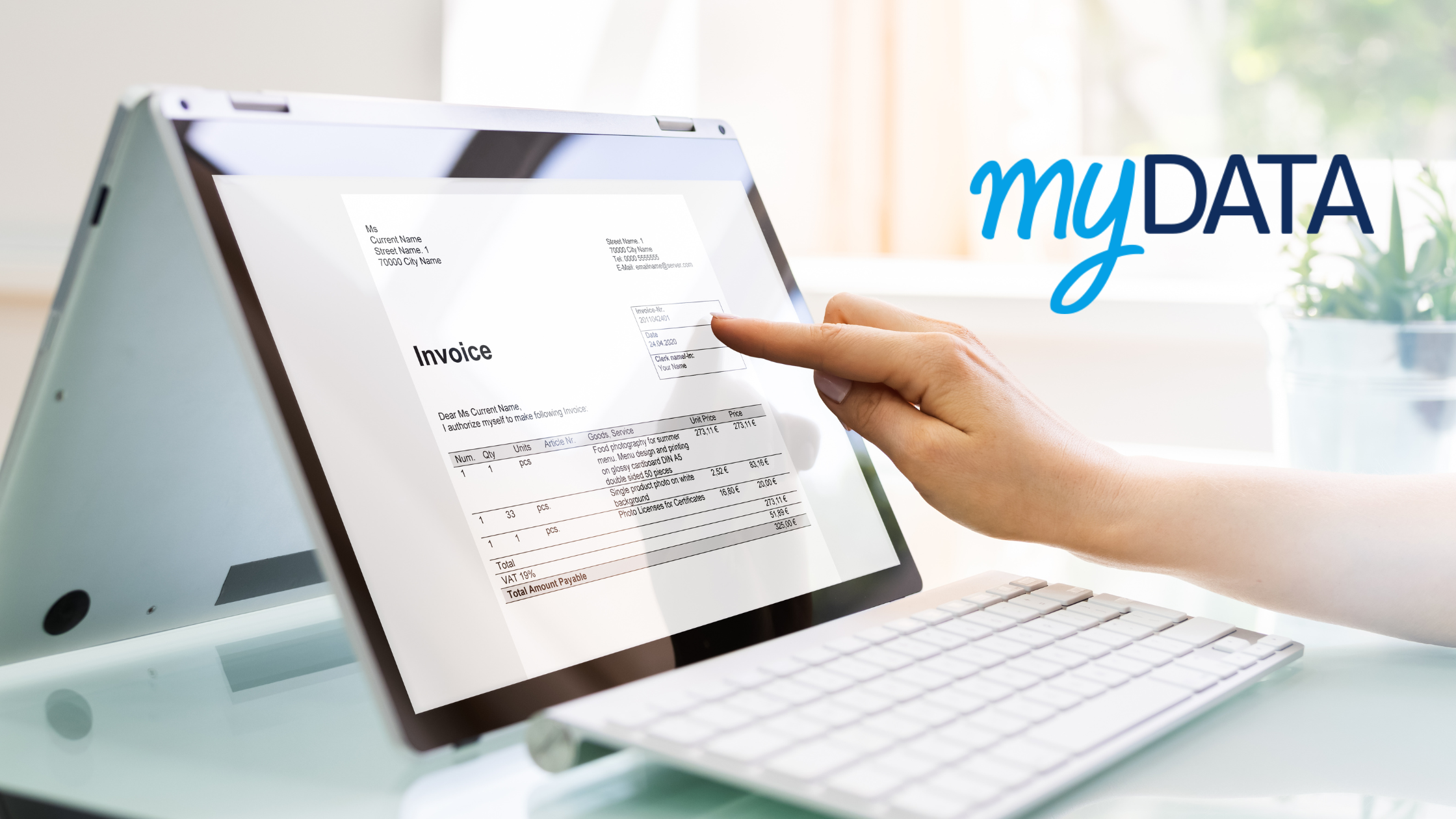 myDATA: Νέα έκδοση v1.0.7 απλοποιεί και διευρύνει περαιτέρω τον χαρακτηρισμό των εξόδων myDATA: Νέα έκδοση v1.0.7 απλοποιεί και διευρύνει περαιτέρω τον χαρακτηρισμό των εξόδων